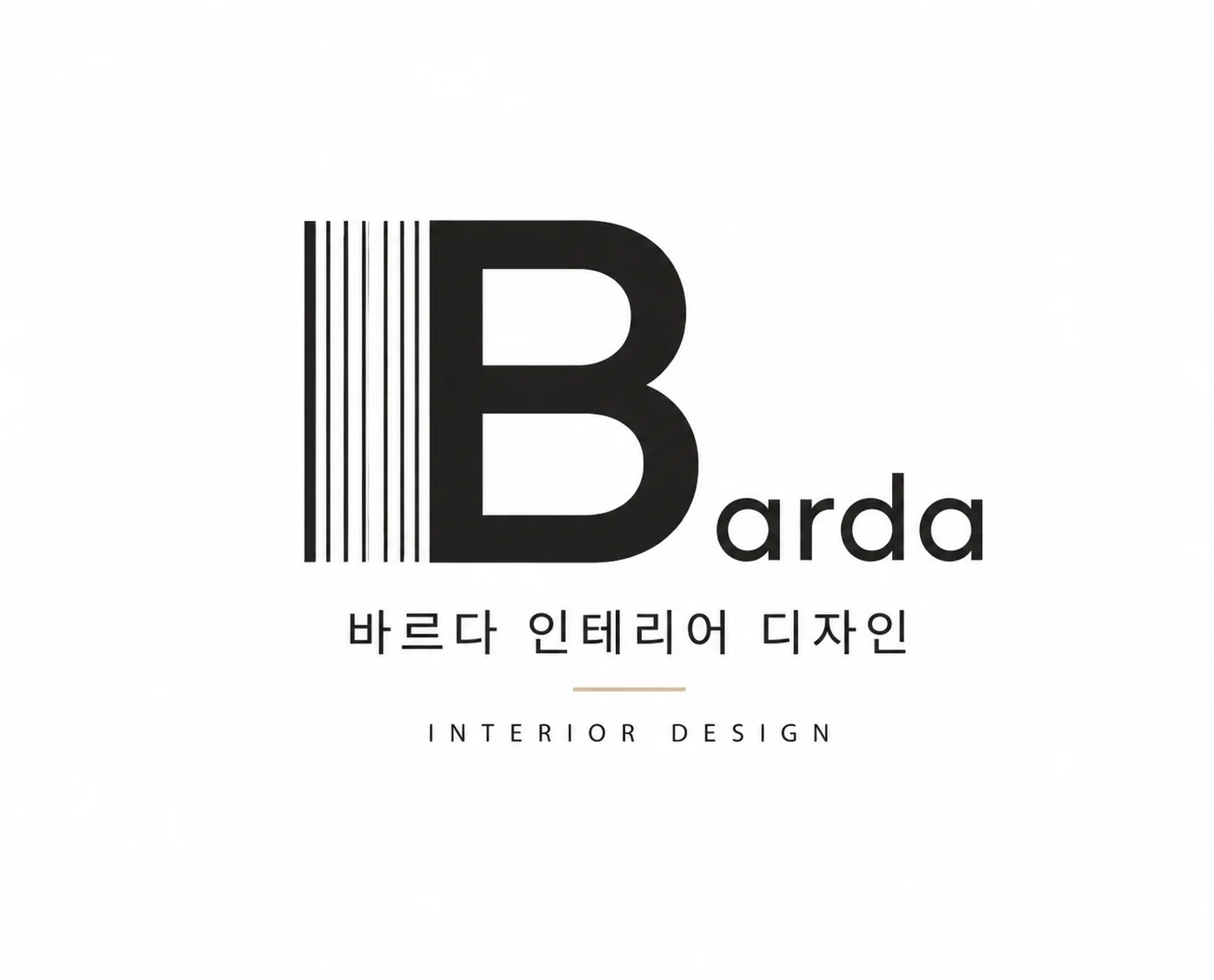바르다 인테리어 디자인